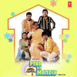 Pyar Ka Mandir (1987) Mp3 Songs